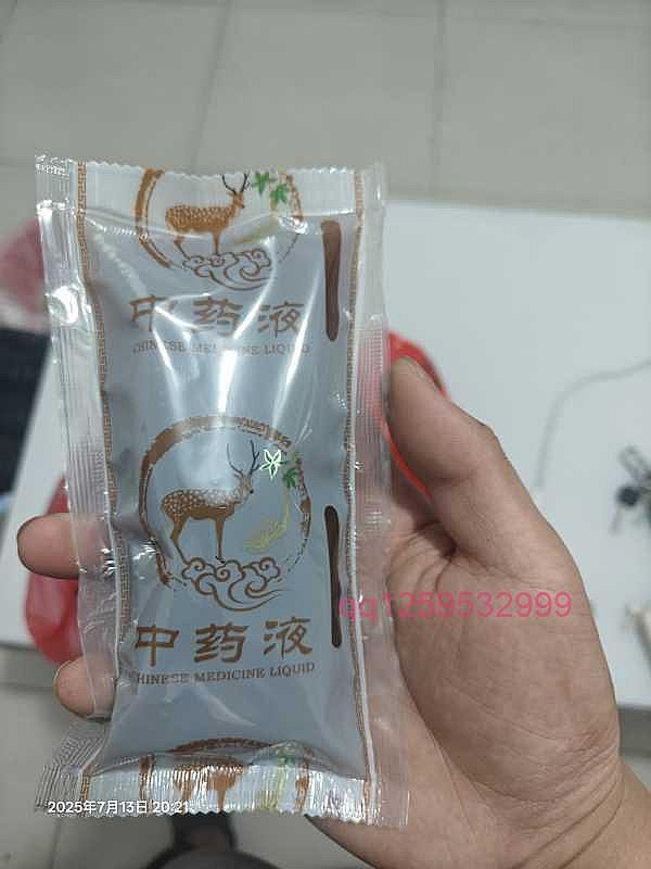 回陕西了，吃药?调养身体。-神人佛-善无痕蛇无泪