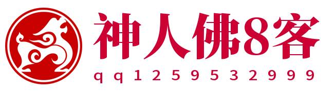 神人佛-善无痕蛇无泪