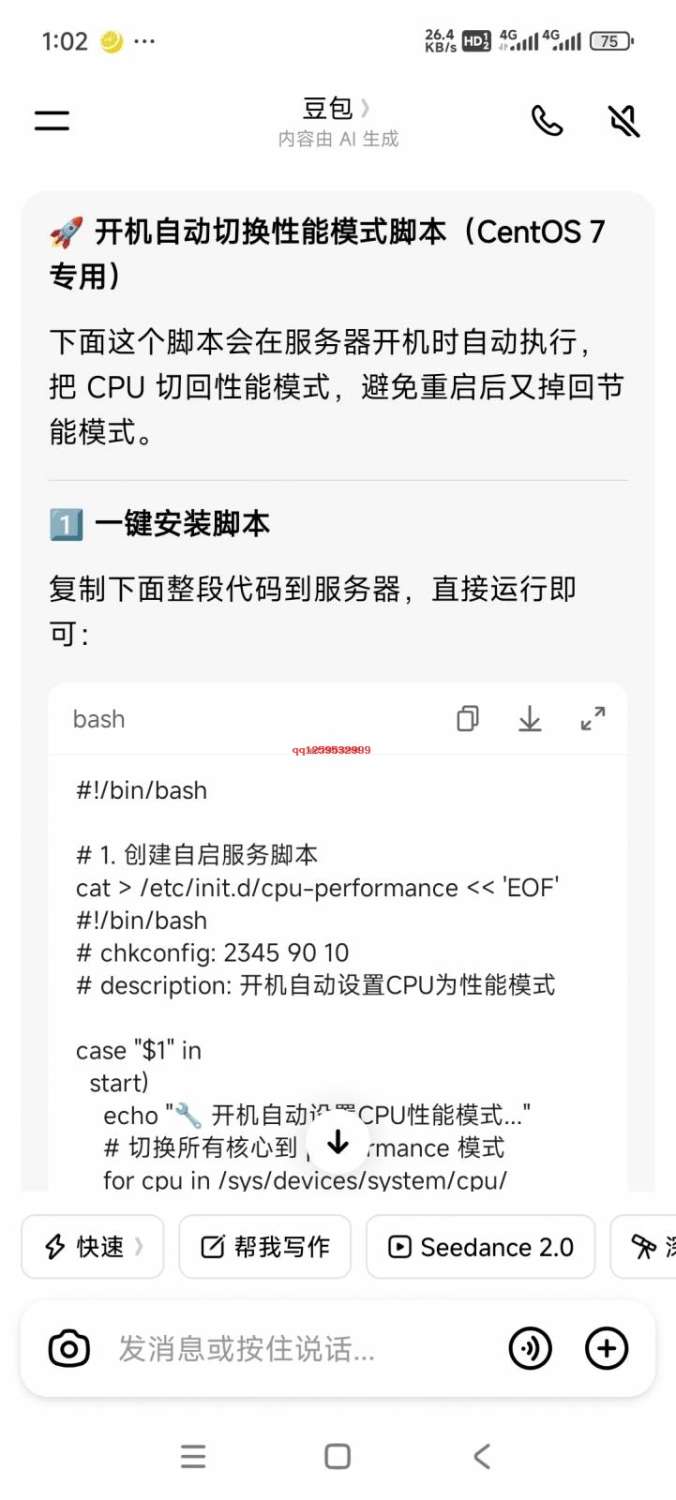 Screenshot_2026-03-29-13-02-42-537_com.larus.nova