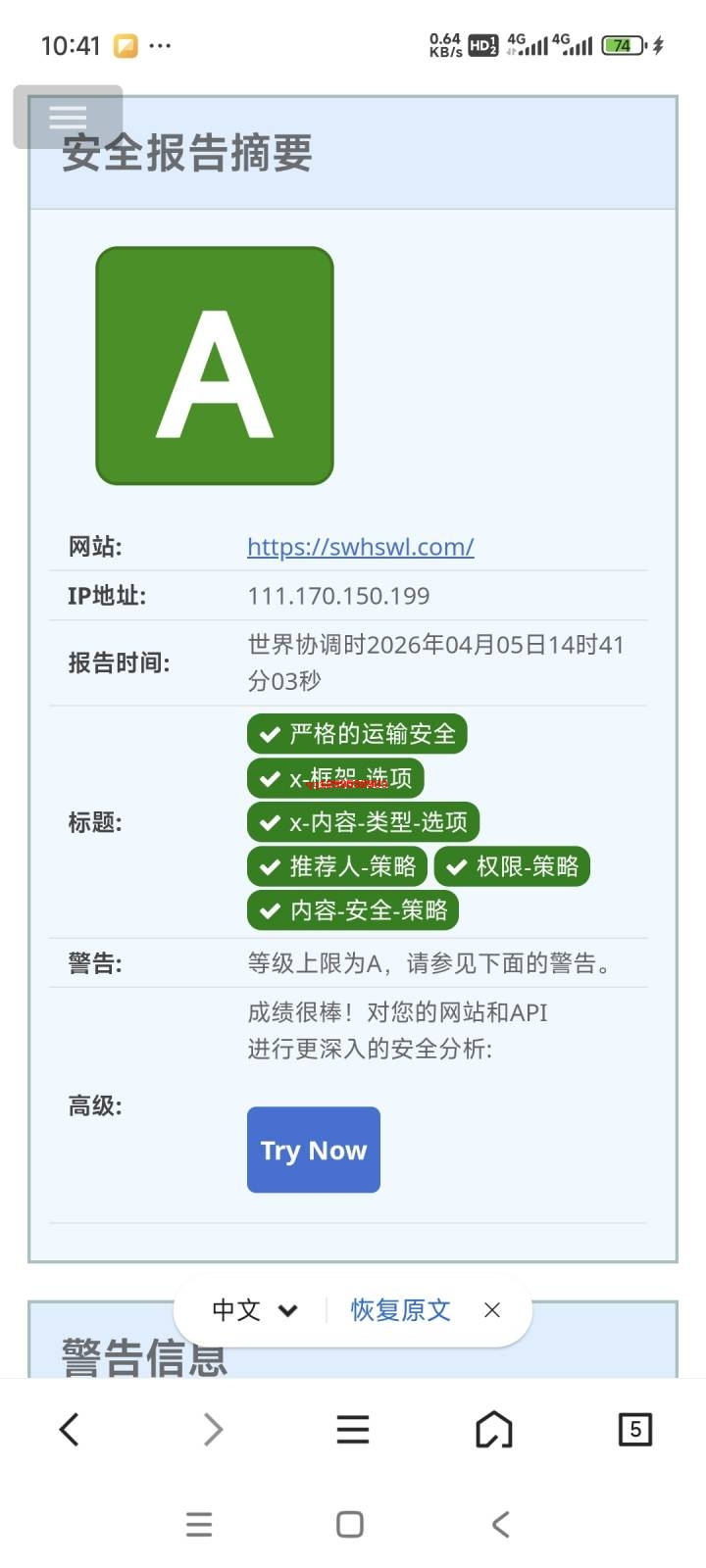 配置HTTP安全头的核心好处-神人佛-善无痕蛇无泪