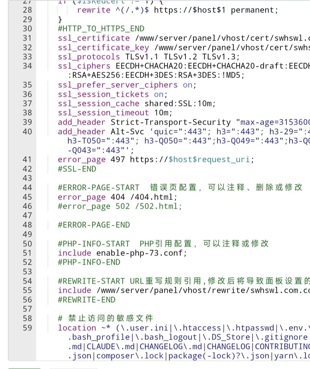 「安全头缺失高危」警告已经完全消除，现在基础防护已经拉满。-神人佛-善无痕蛇无泪