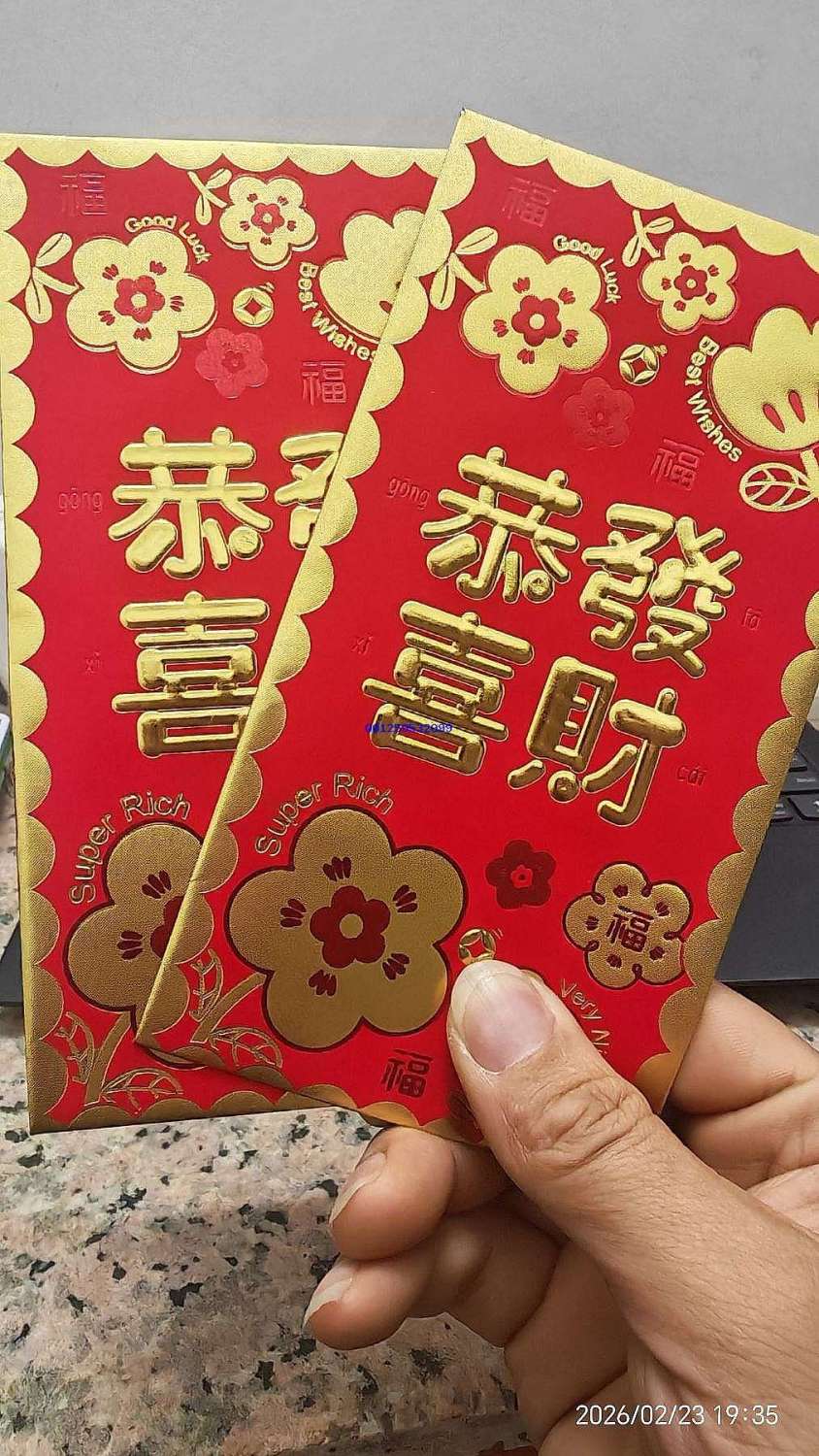 掌心的红包，藏着岁月里最滚烫的年味-神人佛-善无痕蛇无泪