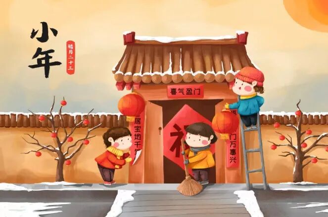 小年当天： 牢记1不扫，2不洗，3要吃，4要忌！ 遵循传统，为新年添福。-善无痕蛇无泪